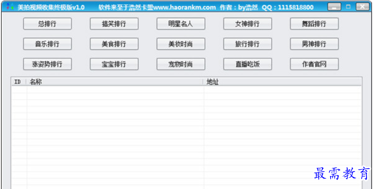 1681992374840913.png image.png