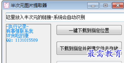 1681993203535303.png image.png