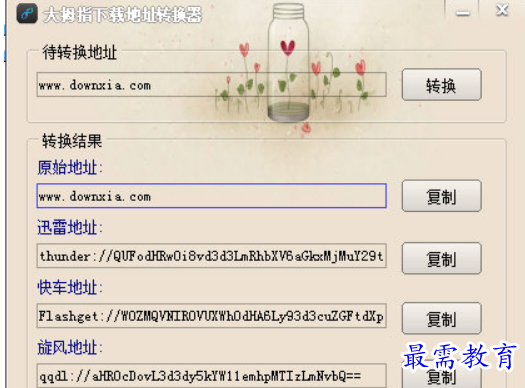 1681993533252067.png image.png