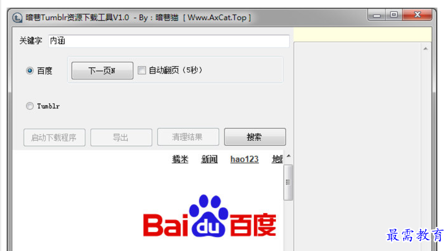 1681993851310731.png image.png