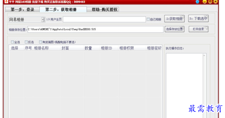 1682052390629030.png image.png