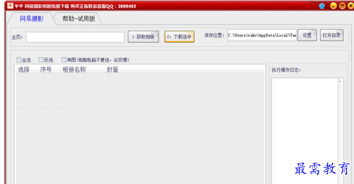 1682052430159089.png image.png