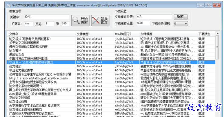 1682052836746339.png image.png