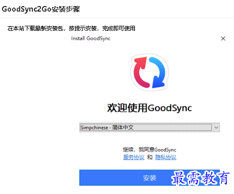 1682054309937041.png image.png