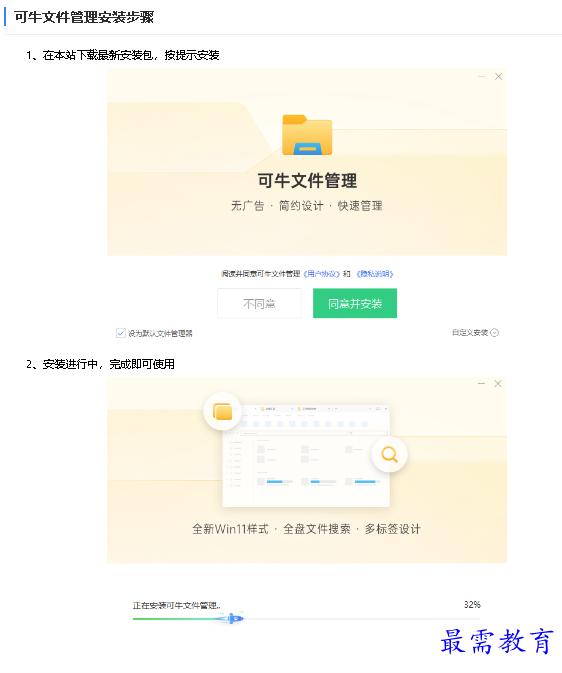 1682067641599741.png image.png