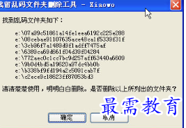 1682067827833071.png image.png