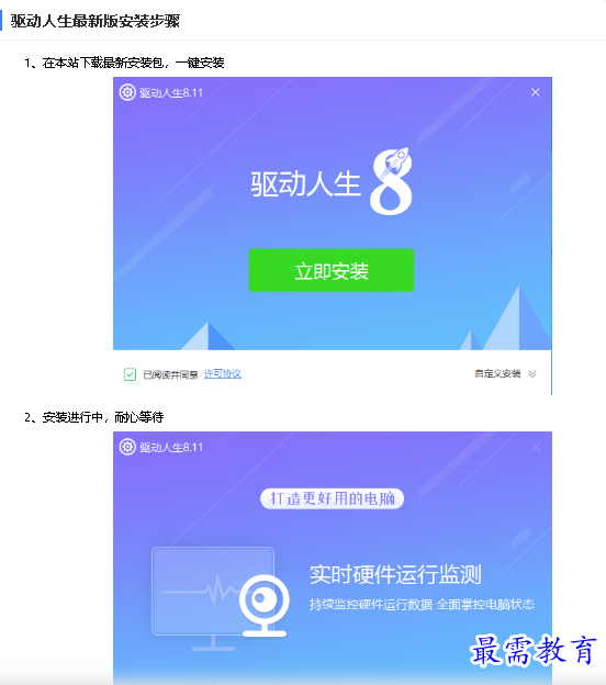 1682067985370322.png image.png