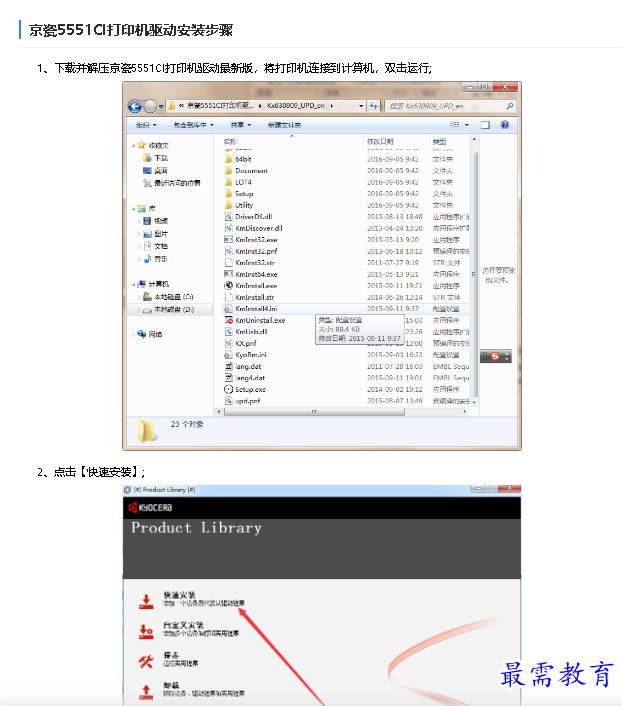 1682068642892328.png image.png