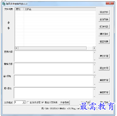 1682069876832701.png image.png