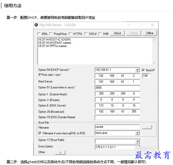 1682069952756509.png image.png