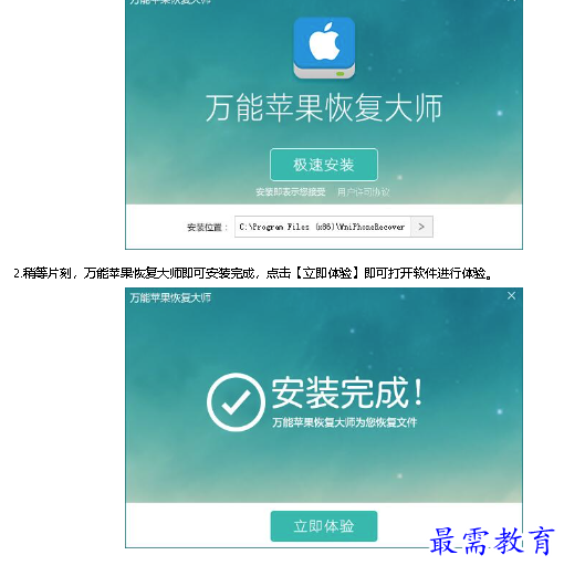 1682070315316482.png image.png