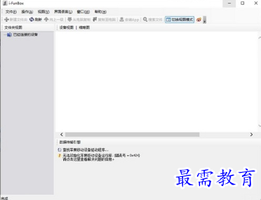 1682070464231587.png image.png