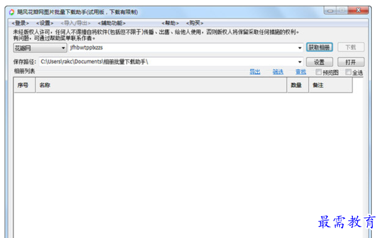 1682076307910045.png image.png