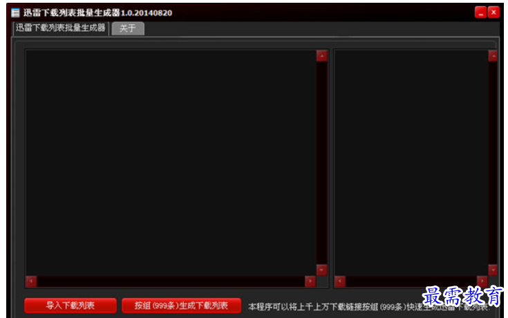 1682076893464482.png image.png