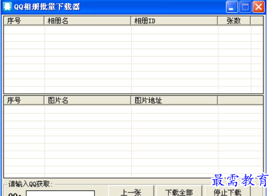 1682078896678268.png image.png
