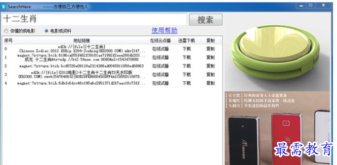 1682138857747724.png image.png