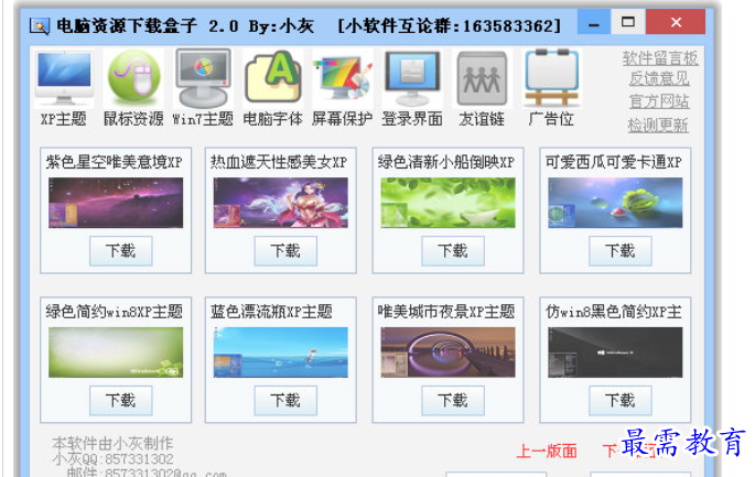 1682138998315550.png image.png