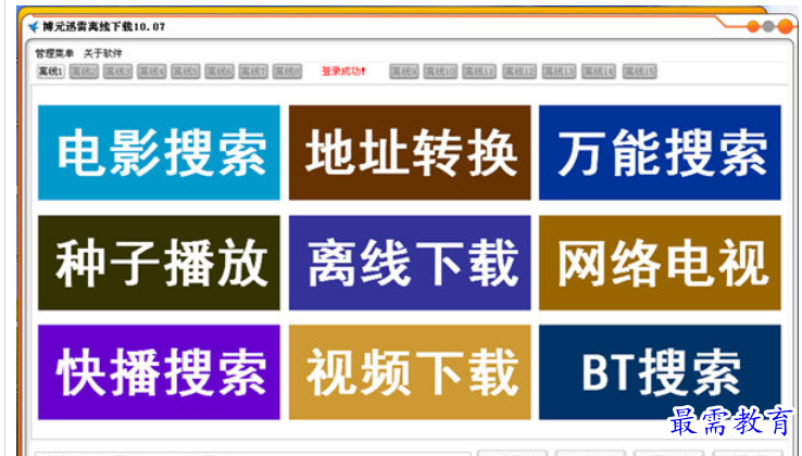 1682141785732690.png image.png