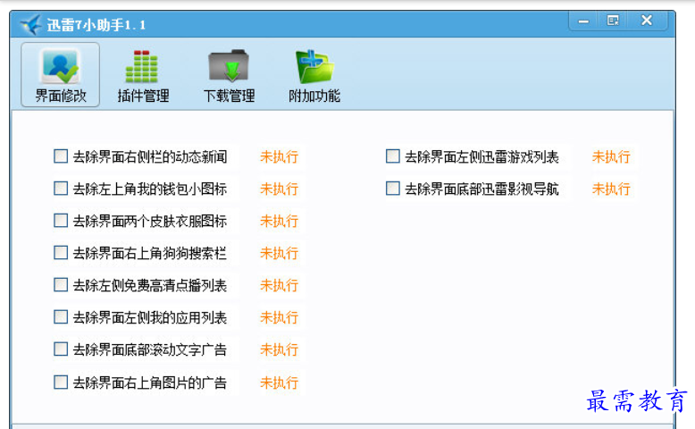 1682141826260616.png image.png
