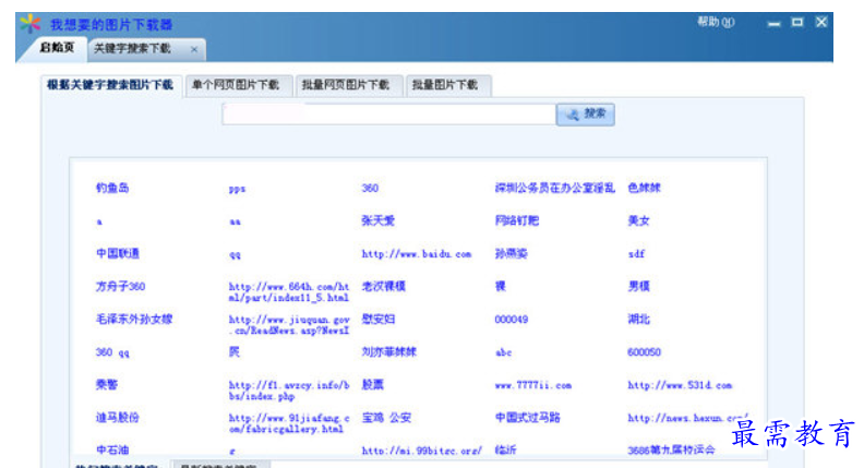 1682142069226239.png image.png