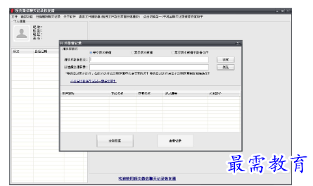 1682226613537012.png image.png