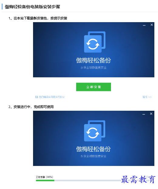 1682229388698993.png image.png