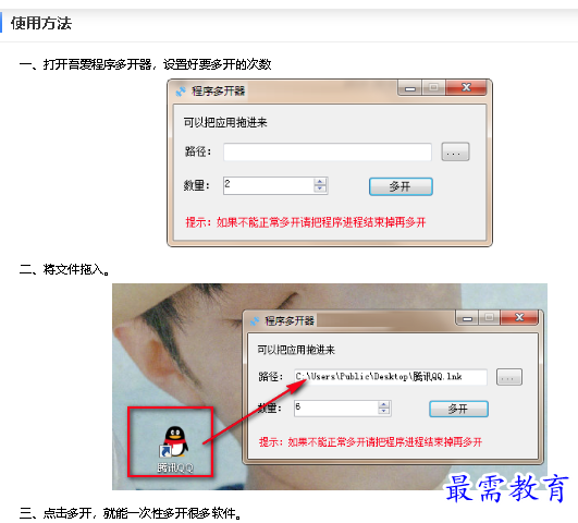 1682231651165077.png image.png