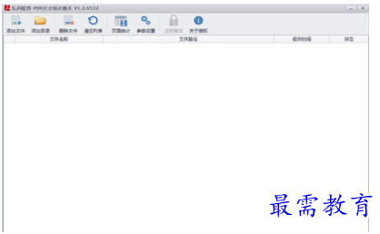 1682233172943538.png image.png