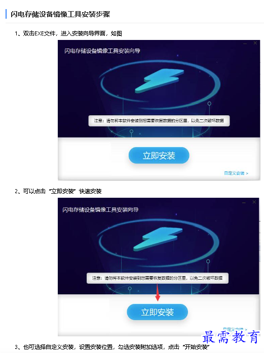 1682235750183878.png image.png