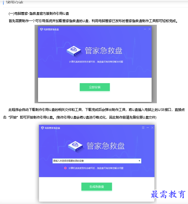 1682237358983633.png image.png
