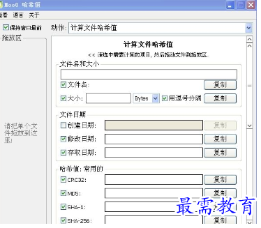 1682237550543073.png image.png