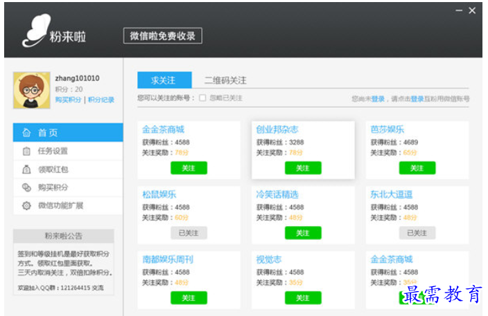 1682244993374471.png image.png