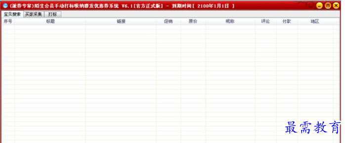 1682246123101609.png image.png