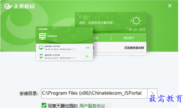 1682313224190662.png image.png