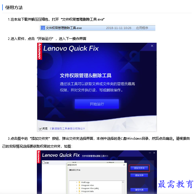 1682322044473410.png image.png