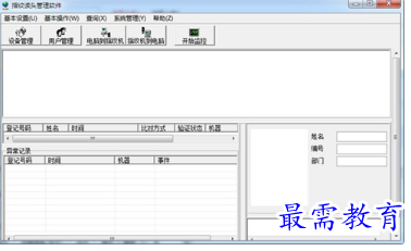 1682322111205228.png image.png