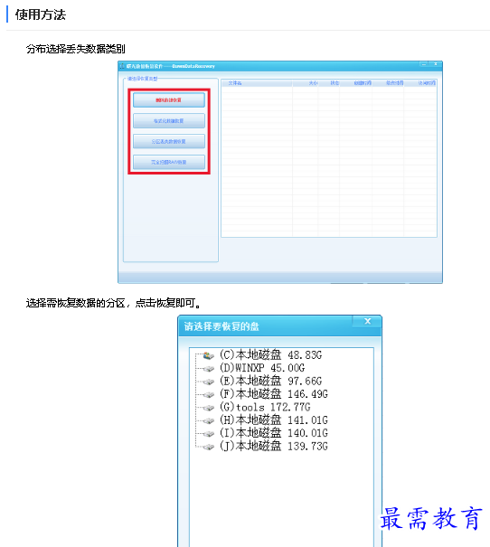 1682324680991619.png image.png