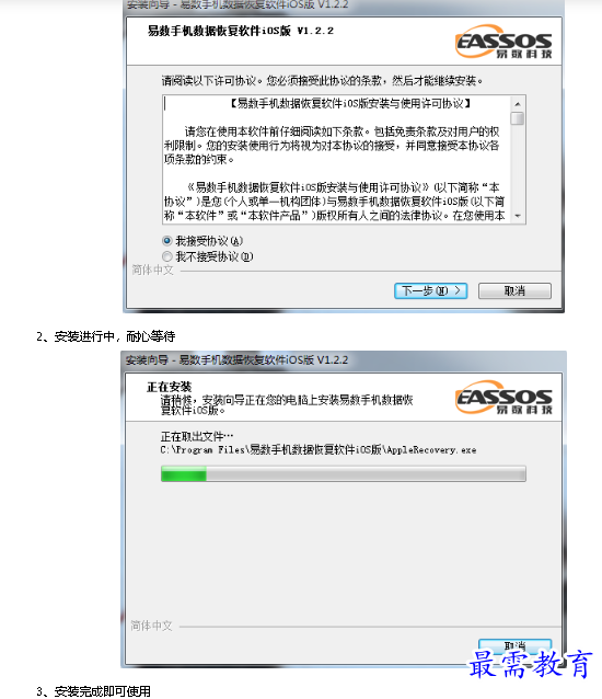 1682330233756822.png image.png