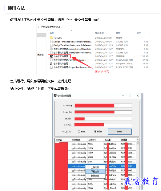 1682330597612719.png image.png