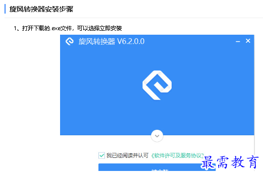 1682330915111072.png image.png