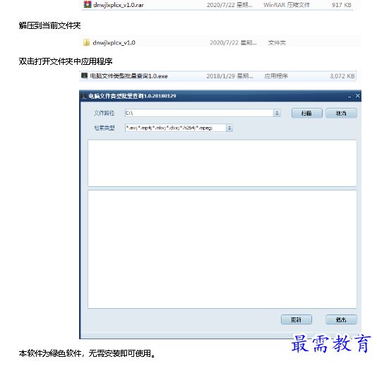 1682330930585537.png image.png