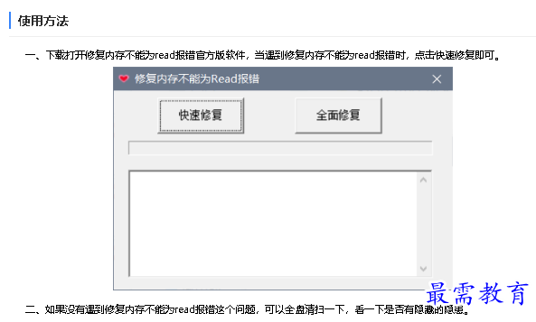 1682392180681241.png image.png