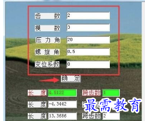 1682405078829678.png image.png