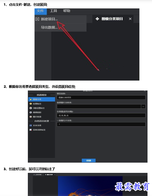 1682483149588559.png image.png