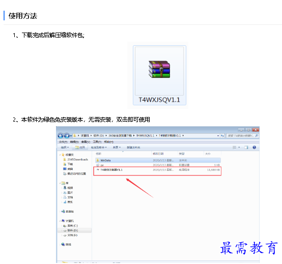 1682502220734779.png image.png