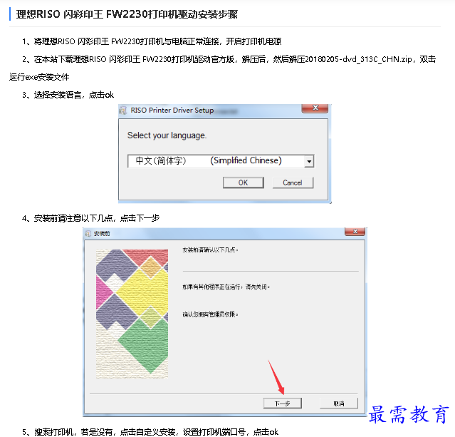 1682504091907632.png image.png