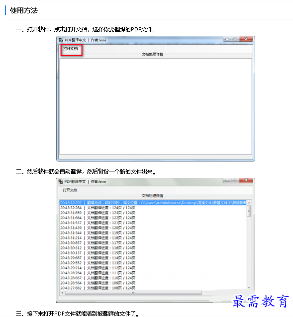 1682504378889124.png image.png
