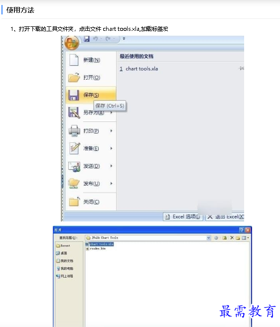 1682504758898930.png image.png