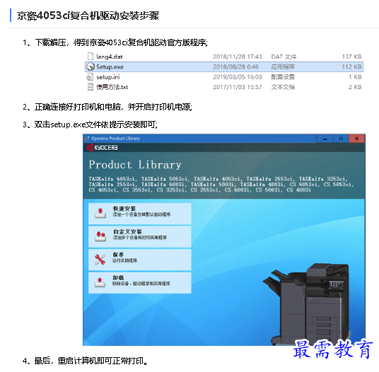 1682504926427519.png image.png