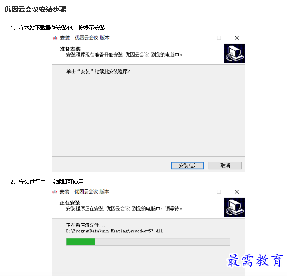 1682504944970338.png image.png